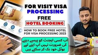 Free Hotel Booking for Visa Processing  How to Book Free Hotel For Visa Process? Complete Guide