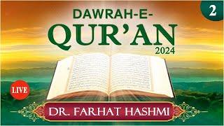 Juzz 2  Dawrah e Quran 2024 by Dr. Farhat Hashmi  Ramadan2024