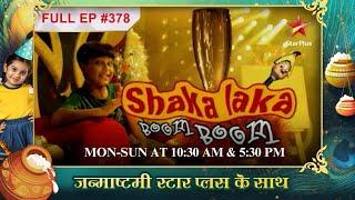 Shaan बनेगा Wrestler Full Episode378  Shaka Laka Boom Boom #childrensentertainmet