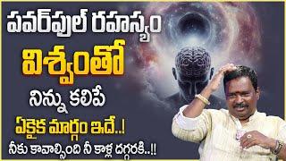 Anantha Latest Money Mantra 2.O  Behind Secrets of Universe Cosmic Power  Money Management  STV