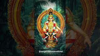நீ சிரித்தால்  Ayyappa Devotional Song Tamil  Bhakthi Malar Vol 1  Nee Sirithal #shorts #ayyappa