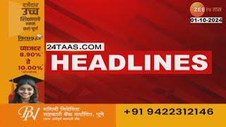 Top Headlines Today  टॉप हेडलाईन्स 7.00 AM  1st October 2024  झी २४ तास   Zee24taas