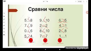 МАТЕМАТИКА СРАВНЕНИЕ ЧИСЕЛЗАДАЧКИ 1 И 2 КЛАССЫ ПОРЕШАЙТЕ ЭТО ОЧЕНЬ ЛНГКО