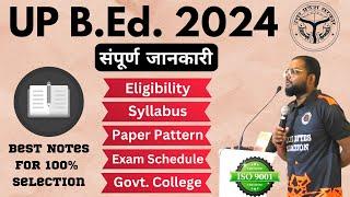 UP BEd 2024 Eligibility Criteria  बी.एड कोर्स योग्यता एडमिशन फीस एंव स्कोप  सम्पूर्ण जानकारी