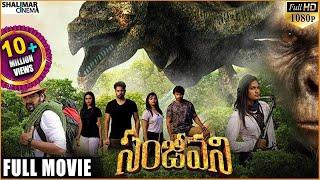 Sanjeevani Telugu Full Length Movie  Anurag Dev Manoj Chandra Swetha Varma  Shalimarcinema