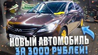 ВТОРАЯ ЖИЗНЬ МАШИНЕ ИЗ ПОД ТАКСИ  ДЕТЕЙЛИНГ СВОИМИ РУКАМИ  ШИШКА МИШКИ