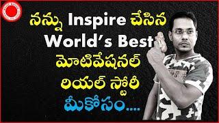 The World Best Motivational Story in TeluguKaroly Takacs Real Story    Kiran Kodumuru