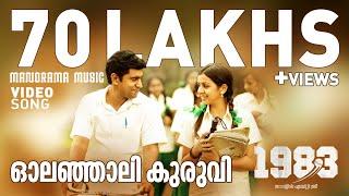 Olanjali Kuruvi  1983   Video Song  Abrid Shine  Nivin Pauly  Gopi Sundar  P Jayachandran