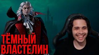 Они добавили ДРАКУЛУ в Dead by Daylight