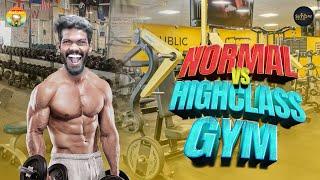 Normal Gym VS High Class Gym  Part 1  Madrasi  Galatta Guru