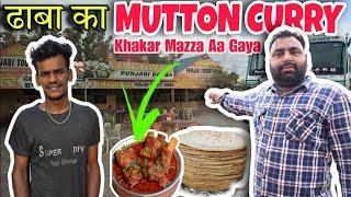 Sunday Special Mutton Curry Khakar Majja Hi Aa Gaya  New Journey Start  Nepal  #vlog