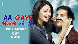 Aa Gaye Munde U.K.De  Full Hd Movie Jimmy Shergill Neeru Bajwa Gurpreet Guggi English Subtitles