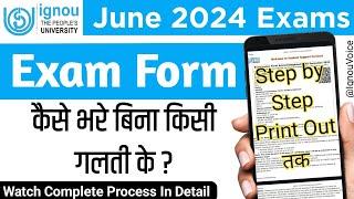 IGNOU Exam Form Fill Up Online 2024  IGNOU Exam Form Kaise Bhare  IGNOU Exam Form June 2024