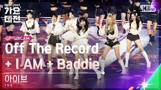 2023 가요대전 4K 아이브 Off The Record + I AM + Baddie IVE FullCam│@SBS Gayo Daejeon 231225