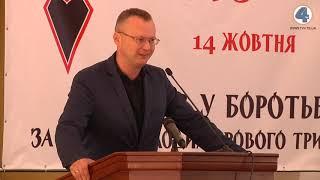 ГО Тризуб імені Степана Бандери 14 жовтня на Покрови відсвяткувала своє 25-річчя