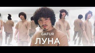 Gafur - Луна