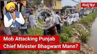 FACT CHECK Viral Video Shows Mob Attacking Punjab Chief Minister Bhagwant Mann?