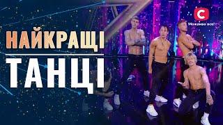 They Hit the Dance Floor The Best Dance Performances – Ukraines Got Talent 2021