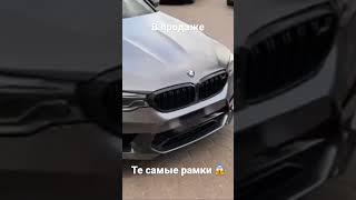 Продажа Выдвижных рамок  уходящие под бампер авто . По заказу +79869093684