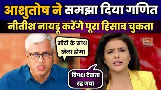 Election Result Ashutosh On Modi & BJP  Godi Media  Hindi Debate  Sweta Singh   Hullad Media