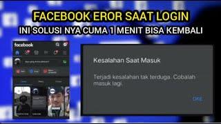 KESALAHAN TAK TERDUGA SAAT LOGIN DI Facebook ini solusinya #totorial #fb #eror