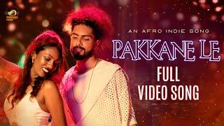 Pakkane Le full Video Song  Nirvan Athreya  Yuti Harshavardhana  Niteesh Kondiparthi  MangoMusic