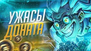 Ужасы на Хэллоуин - ХУДШИЙ ИВЕНТ Overwatch 2?