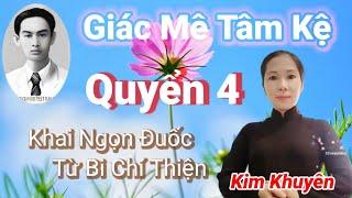 Tiếp Quyển Ba Là Quyển Giác Mê Tâm Kệ Tứ Quyển Tư  Đức Thầy Tâm Quyết Viết Quyển Nầy Thức Tỉnh CS