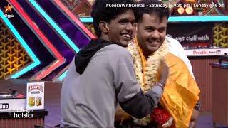 Ultimate டா பாலா   Cooku With Comali Season 3