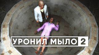 HITMAN Blood Money - СПИДРАН ОБЗОР ЧАСТЬ 2