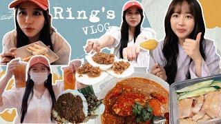 【Ring Ring出門囉】吃爆星馬！琳誼 Ring 72小時快閃開唱Vlog  星馬美食清單大公開