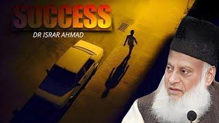 what Is Success? By Dr Israr Ahmad  Important Massage By Dr Israr Ahmed