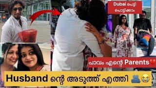 Back To UkHusband ന്റെ അടുത്ത് എത്തി🫂️Dubai പെട്ടി പൊട്ടിക്കൽ Finally wait is over️