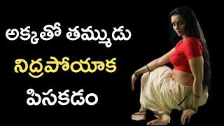 ప్రతీ ఒక్కరూ వినాల్సిన అధ్బుతమైన యధార్థ కథ  Heart touching telugu stories  Telugu audio stories