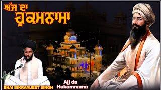 TODAY HUKAMNAMA 18-05-2024  BHAI BIKRAMJEET SINGH  ਬਹੁਤ ਹੀ ਮੀਠੀ ਆਵਾਜ਼ ਵਿਚ  HUKAMNAMA DARBAR SAHIB