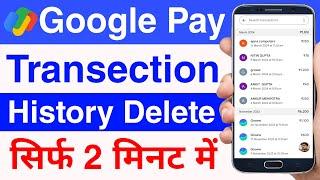 Google pay history how to delete  How to remove transaction history in google pay