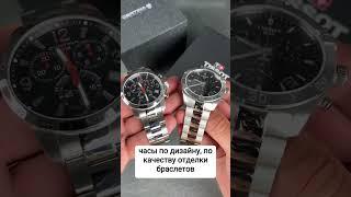 Certina vs Tissot. Кто круче?