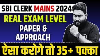 SBI Clerk Mains Real Exam Level Mock Test  SBI Clerk Mains Free Crash Course  Career Definer 