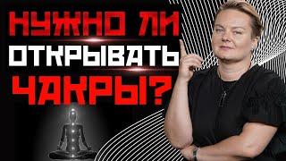 Как проявляются проблемы в чакрах и что с этим делать?