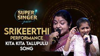 Kita Kita Talupulu Duet Performance By Chitra & Shri Keerthi  #SuperSingerJunior  Star Maa