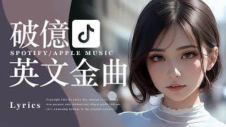 TikTok【抖音必聽流行英文歌曲排行榜】Top Mashups & Remixes of Popular Songs  Best Remix Music  Music Tube Channel