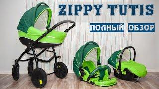 Коляска Zippy Tutis Зиппи Тутис - подробный обзор Выбор коляски.