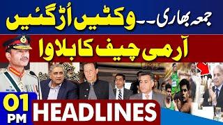 1PM Headlines  Big Wicket Down Three Ex-Army Officers Arrested  Faiz Hameed Case  Imran Khan