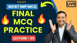 MOST IMP MHT-CET MCQ  L-5  Biology  #biology #digambarmali #mhtcet2024 #mhtcet