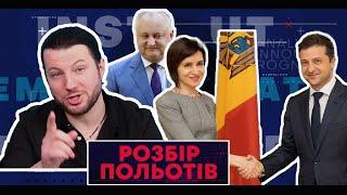 Молдова на геополітичній мапі Кремля та український інтерес