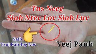 #KabTeg Ntawm Tus Neeg Siab Ntev & Siab Luv Yog Zoo Li Cav ?