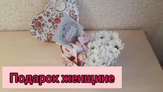 Подарок за 400 рублей который выглядит дорого. Как быстро сделать коробку с цветами и конфетами