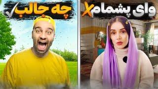 آموزش حرف زدن به سبک اینستا  