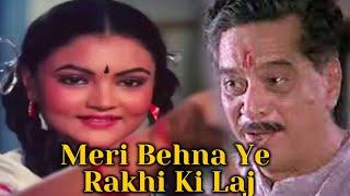 Meri Behna Ye Rakhi Ki Laj  Full Video song  मेरी बहना ये राखी की लाज  Sachin Pilgaonkar Tanuja