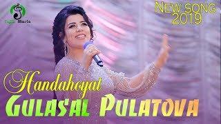 Гуласал Пулатова - Хандахоят 2019  Gulasal Pulatova - Kushtay mana raqsotun 2019